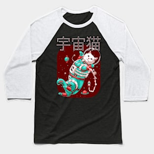 Space Cat V2 Baseball T-Shirt